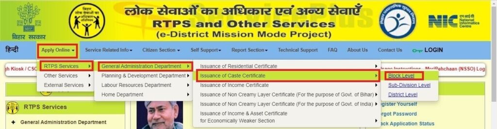 Application for Residence, Caste, Income, Non Creamy layer Certificate