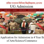 LNMU UG Admission 2023-27 Online Form Apply | एलएनएमयू यूजी प्रवेश 2023-27 ऑनलाइन फॉर्म अप्लाई शुरू